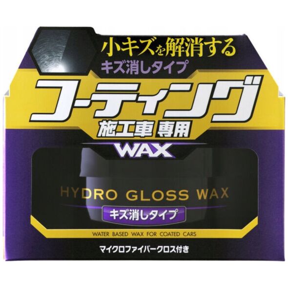 Κερί Γυαλίσματος Soft99 Hydro για Αφαίρεση Γρατσουνιών 150g (Twardy wosk)