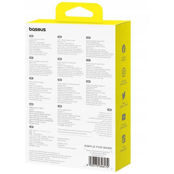 Φορτιστής τοίχου Baseus GaN5 USB-C 30W λευκός