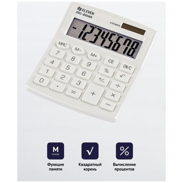 Καλκογράφος Eleven Eleven Καλκογράφος SDC805NRWHEE 8-ψήφια οθόνη λευκός