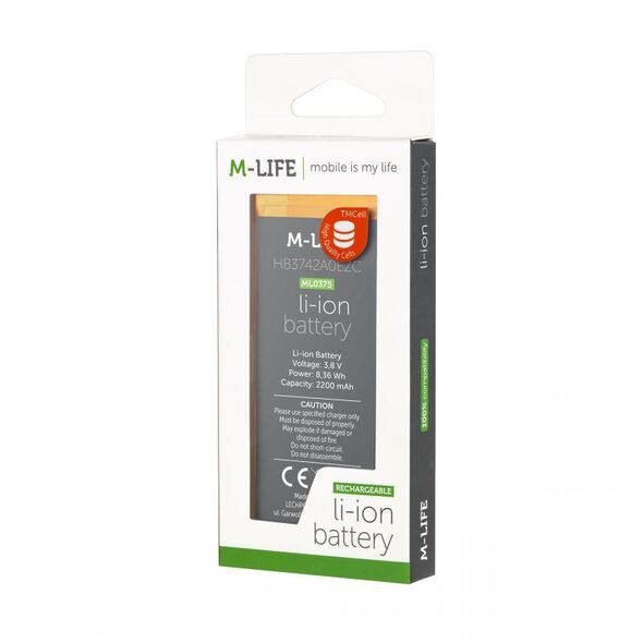 M-Life Μπαταρία M-Life για Huawei P8 lite ML0375 έως 12 άτοκες Δόσεις