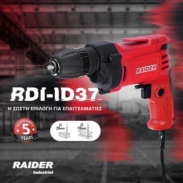 RAIDER RAIDER ΔΡΑΠΑΝΟΚΑΤΣΑΒΙΔΟ 510W RDI-ID37 011201 έως και 12 άτοκες δόσεις