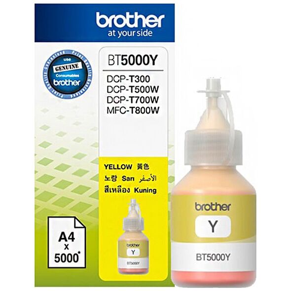 Brother Μελάνι Inkjet BT-5000Y Yellow (BT5000Y) (BRO-BT-5000Y) έως 12 άτοκες Δόσεις