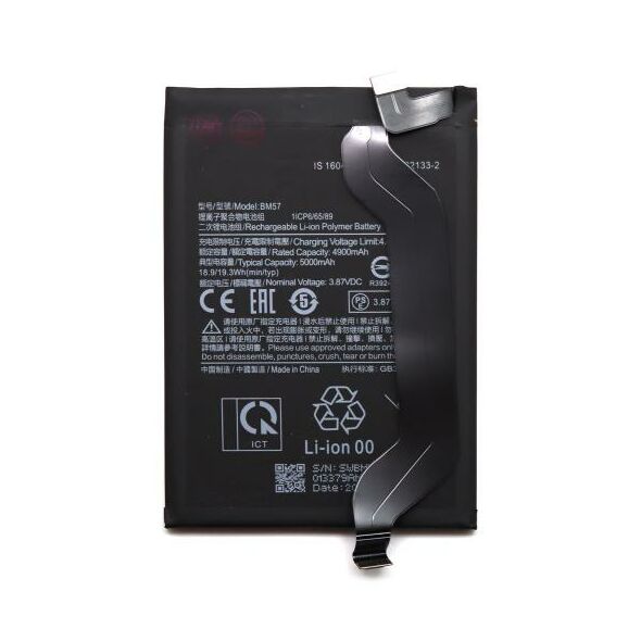 Μπαταρία Xiaomi BM57 Redmi Note 10 Pro (OEM) 1110331040085 έως και 12 άτοκες δόσεις