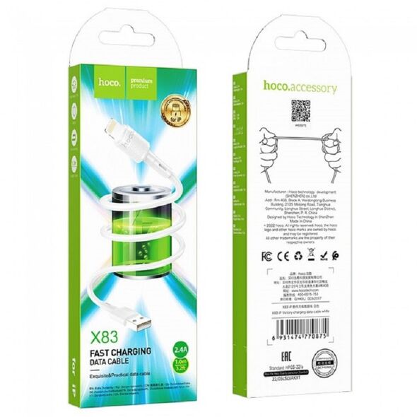 HOCO - X83 DATA CABLE USB TO LIGHTNING 1m 2.4A WHITE HOC-X83i-W 68884 έως 12 άτοκες Δόσεις