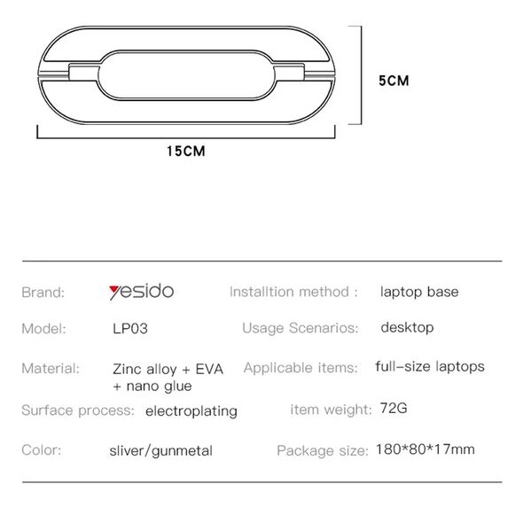 Yesido Yesido - Laptop Holder (LP03) - Compact Design, Zinc Alloy - Silver 6971050267849 έως 12 άτοκες Δόσεις