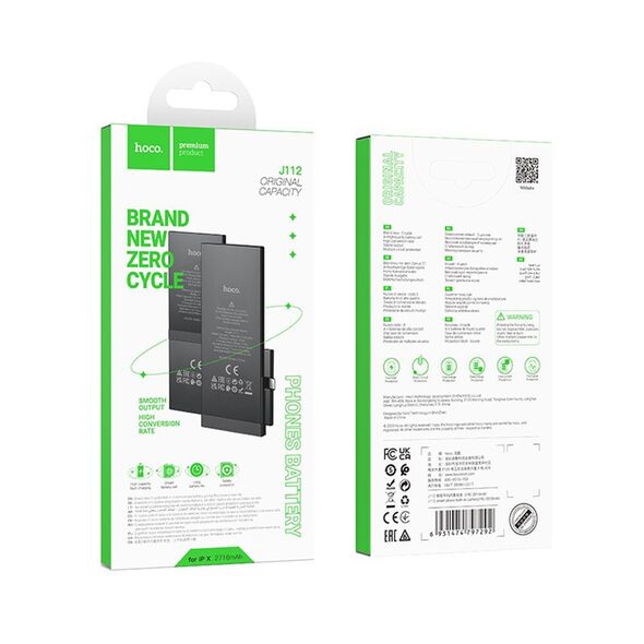 Hoco Hoco - Smartphone Built-in Battery (J112) - iPhone 13 Mini - 2438mAh - Black 6931474797476 έως 12 άτοκες Δόσεις