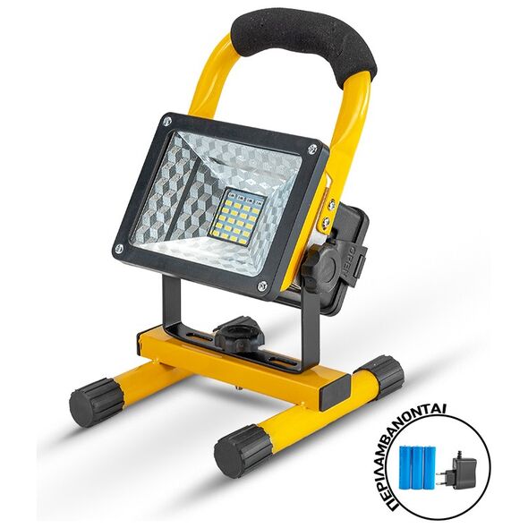 Bormann Lite Bpr5000 Προβολεας led Επαναφορτιζομενος 30w 021858 έως 12 Άτοκες Δόσεις