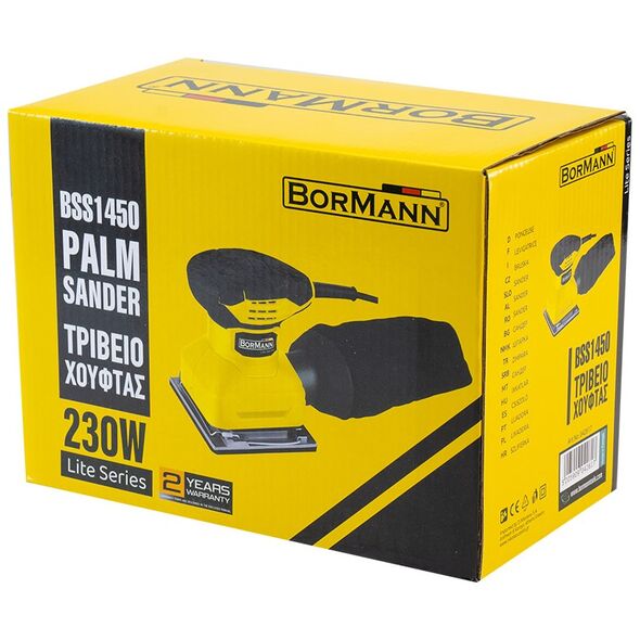 Bormann Lite Bss1450 Τριβειο Χουφτας 230w 042617 έως 12 Άτοκες Δόσεις
