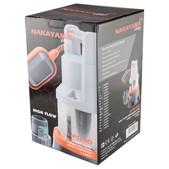 Nakayama pro Np1130 Αντλια Ακαθαρτων Inox 1300w 019985 έως 12 Άτοκες Δόσεις