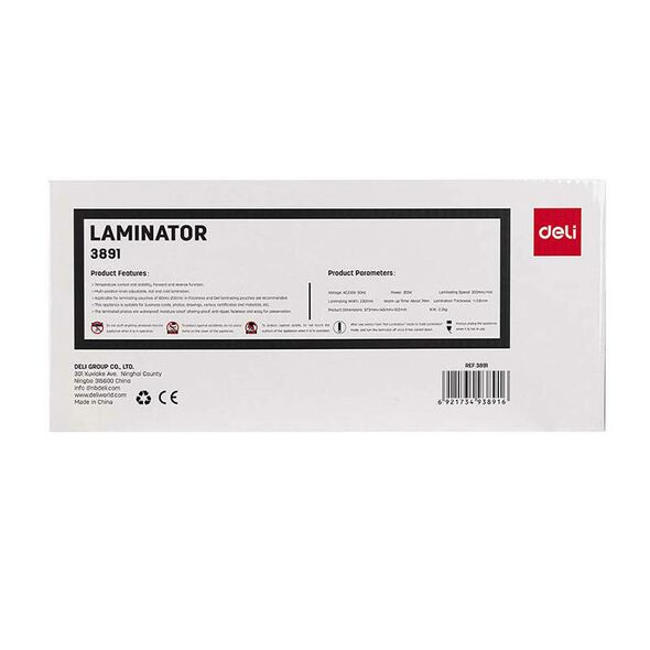 Deli Office Laminator A4 Deli E3891-EU 029554 6921734938916 E3891-EU έως και 12 άτοκες δόσεις