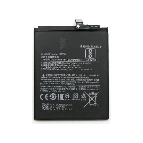 Μπαταρία Xiaomi BM3K Mi Mix 3 (OEM) 1110331040011 1110331040011 έως και 12 άτοκες δόσεις