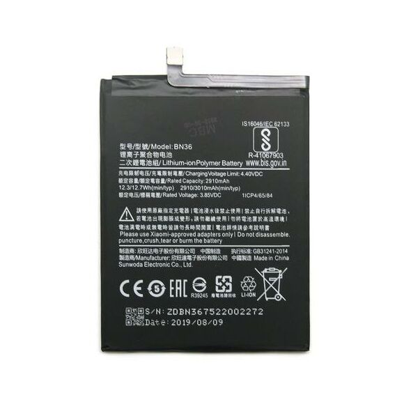 Μπαταρία Xiaomi BN36 Mi A2 (OEM) 1110331040031 1110331040031 έως και 12 άτοκες δόσεις