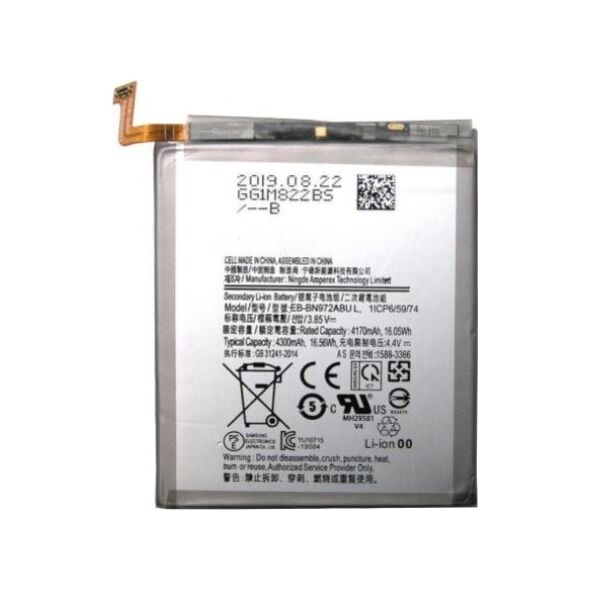 Μπαταρία Samsung EB-BN972ABU N975F Galaxy Note 10 Plus (OEM) 1110331020083 1110331020083 έως και 12 άτοκες δόσεις