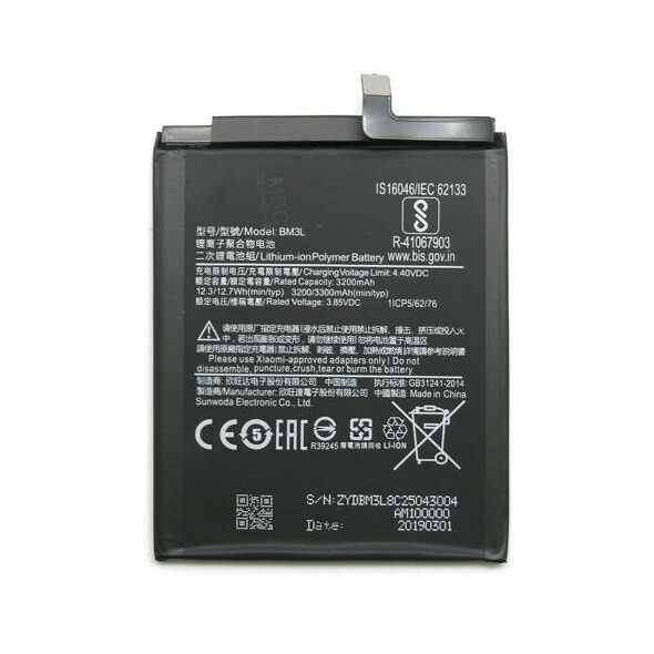 Μπαταρία Xiaomi BM3L Mi 9 (OEM) 1110331040012 1110331040012 έως και 12 άτοκες δόσεις