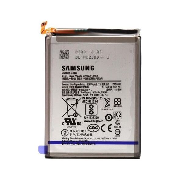 Μπαταρία Samsung EB-BM207ABY M215F Galaxy M21/ M315F Galaxy M31 (Original) 1110331020117 1110331020117 έως και 12 άτοκες δόσεις