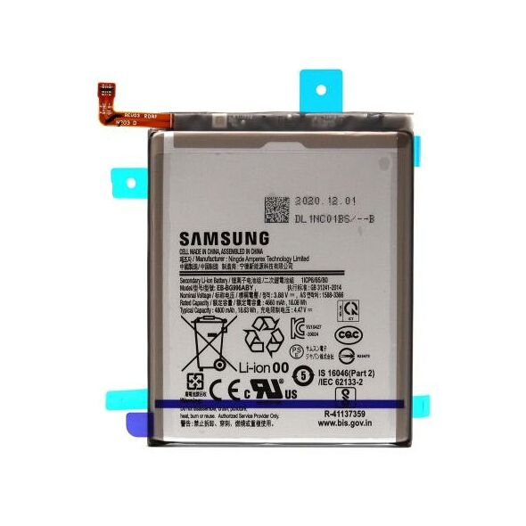 Μπαταρία Samsung EB-BG996ABY G996B Galaxy S21 Plus 5G (Original) 1110331020116 1110331020116 έως και 12 άτοκες δόσεις