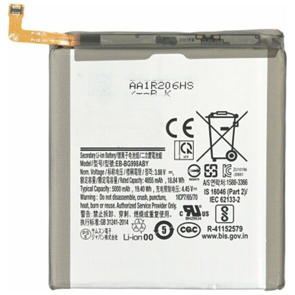 OEM Baterie pentru Samsung Galaxy S21 Ultra (SM-G998), 4855mAh - OEM EB-BG998ABY (17519) - Grey 5949419088818 έως 12 άτοκες Δόσεις