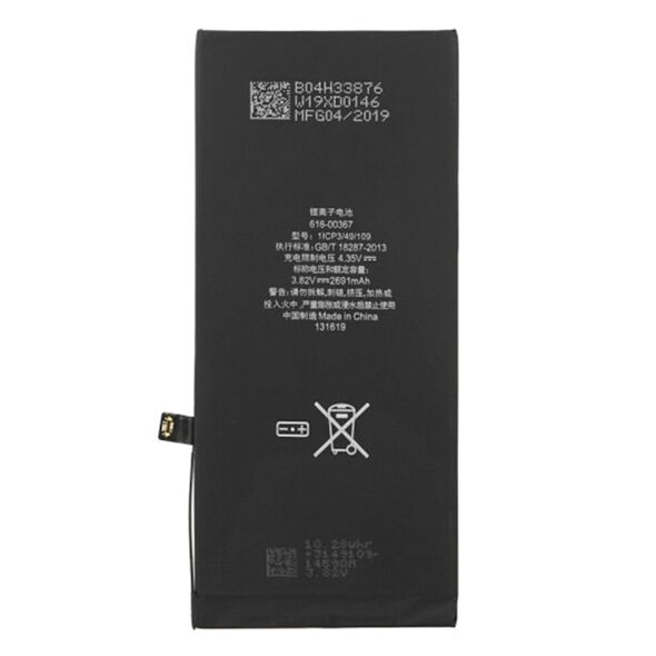 OEM Baterie pentru iPhone 8 Plus (APN 616-00367), 2691mAh - OEM (11783) - Black 5949419088733 έως 12 άτοκες Δόσεις
