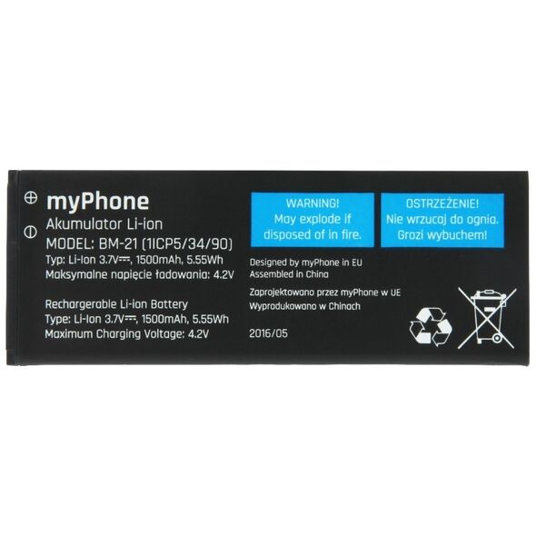 Battery for myPhone C-SMART IIIS 1500mAh
