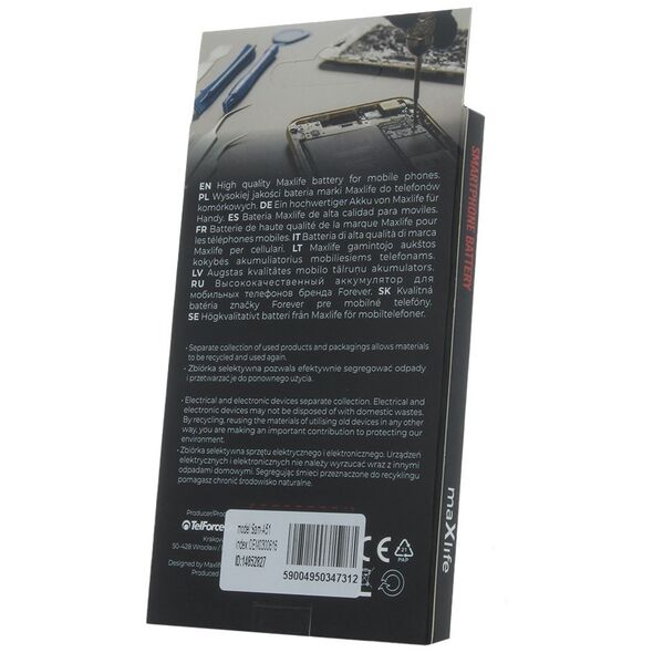 Maxlife battery for Samsung Galaxy A51 5G A515 EB-BA516ABY 4000mAh