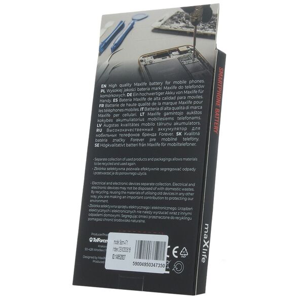 Maxlife battery for Samsung Galaxy A71 A715 EB-BA715ABY 4500mAh