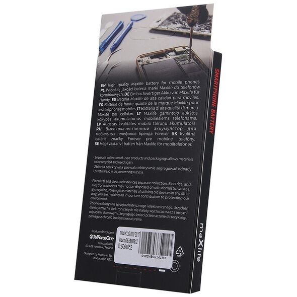 Maxlife battery for LG K10 2017 M250N 2300mAh 5900495614193