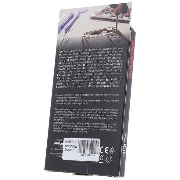 Maxlife battery for Samsung Galaxy J5 2016 J510 EB-J510CBE 3100mAh 5900495614353