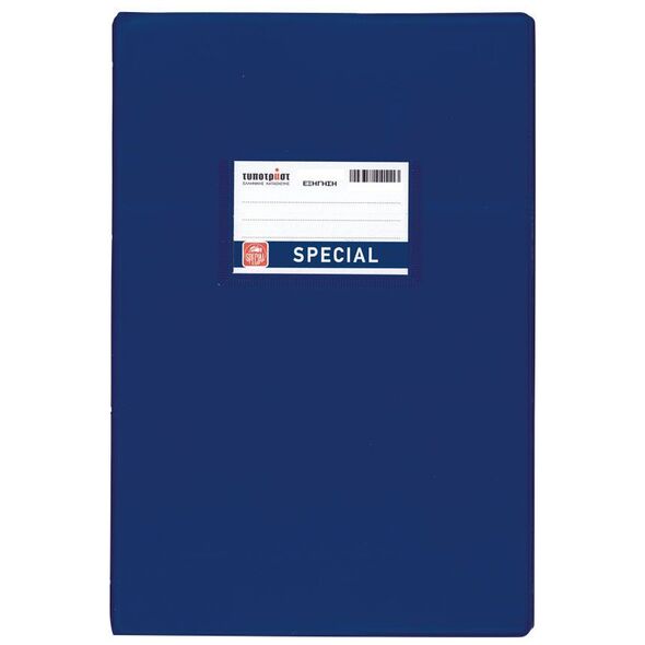 Typotrust Τετράδιο Εξήγηση Μπλε Εκθέσεων 17x25 50φ. (4148) (TYP4148) έως 12 άτοκες Δόσεις
