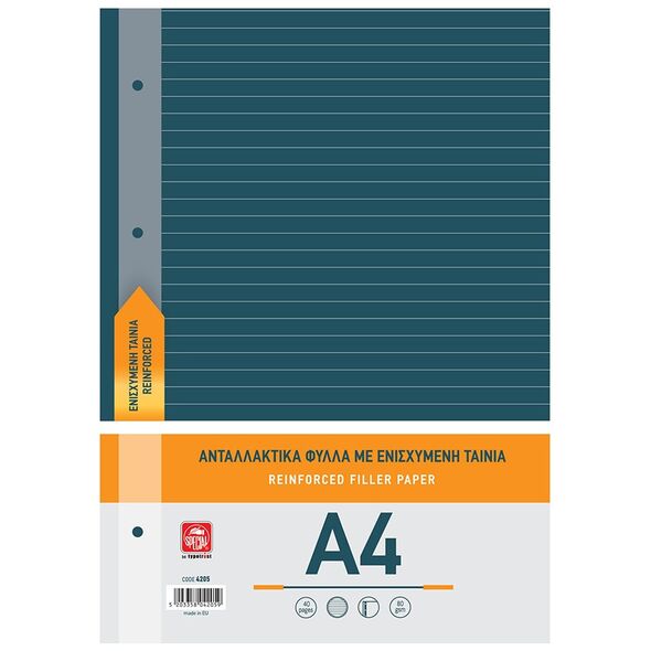 Typotrust Ανταλλακτικά Φύλλα με ενισχυμένη ταινία 40φ. (4205) (TYP4205) έως 12 άτοκες Δόσεις