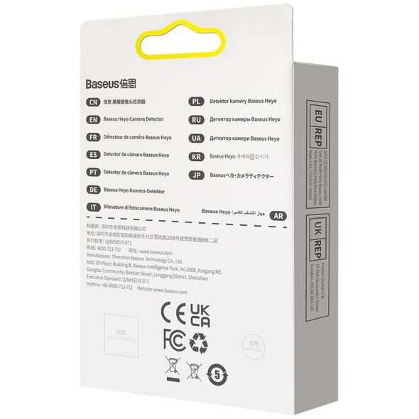 Baseus Heyo camera detector black 6932172613693