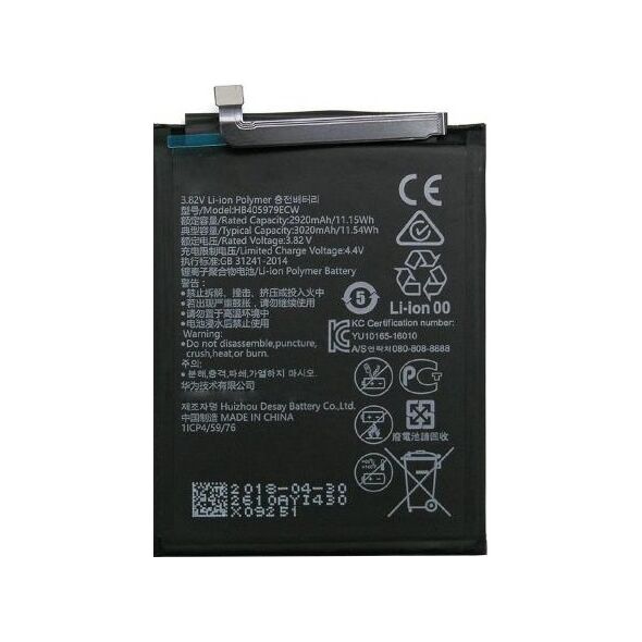 Μπαταρία Huawei HB405979ECW Y6 (2019) (OEM) 1110331030015 1110331030015 έως και 12 άτοκες δόσεις