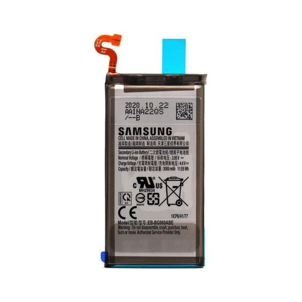 Μπαταρία Samsung EB-BG960ABE G960F Galaxy S9 (Original) 1110331020132 1110331020132 έως και 12 άτοκες δόσεις