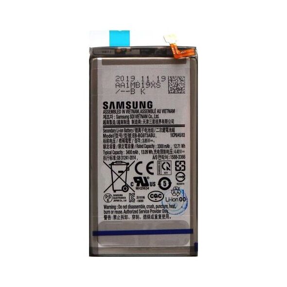 Μπαταρία Samsung EB-BG973ABU G973F Galaxy S10 (Original) 1110331020138 1110331020138 έως και 12 άτοκες δόσεις