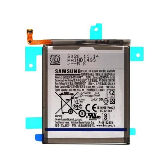 Μπαταρία Samsung EB-BG980ABY G980 Galaxy S20 (Original) 1110331020121 1110331020121 έως και 12 άτοκες δόσεις