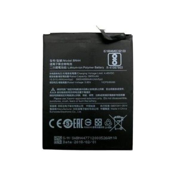 Μπαταρία Xiaomi BN44 Redmi 5 Plus (OEM) 1110331040039 1110331040039 έως και 12 άτοκες δόσεις