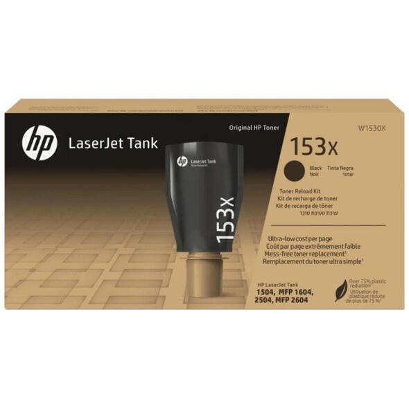 HP 153X Toner Laser Black (W1530X) (HPW1530X) έως 12 άτοκες Δόσεις