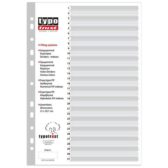 Typotrust Διαχωριστικά A4 Αριθμητικά Πλαστικά 1-31 (FP40131) (TYPFP40131) έως 12 άτοκες Δόσεις