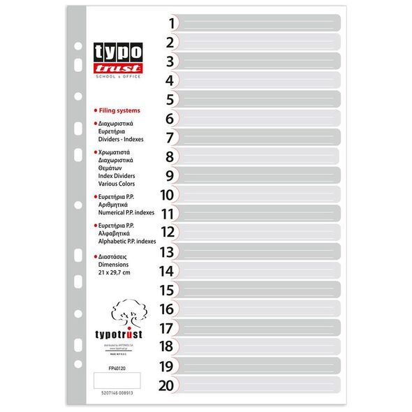 Typotrust Διαχωριστικά A4 Αριθμητικά Πλαστικά 1-20 (FP40120) (TYPFP40120) έως 12 άτοκες Δόσεις