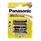 PANASONIC Panasonic μπαταρίες αλκαλικές C 1,5V 2τμχ PAN-LR14APB-2 έως 12 άτοκες Δόσεις