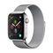 Λουράκι Devia Milanese Loop Apple Watch (38/ 40/ 41mm) Elegant Ασημί 6938595325045 6938595325045 έως και 12 άτοκες δόσεις