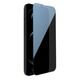 Nillkin Privacy Apple iPhone 15 Plus / 14 Plus black NLK1402 6902048268517