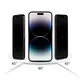 Hofi SZKŁO PRYWATYZUJĄCE HOFI ANTI SPY GLASS PRO+ 2-PACK IPHONE 16 PLUS PRIVACY