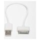 Adapter USB BlueLounge  (EX-30-W) 624252 8886466090944