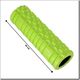 HMS Wałek do masażu Fs102 green 1123914 5907695507430