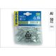 Vorel Nity aluminiowe 12,7x3,2mm 50szt. 70340 3018196 5906083703409