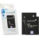 Bateria Blue Star dla Lenovo A536 A606 A656 A658T A750e A766 A770E S650 S658t S820 S820e Li-Ion 2000mAh (BS-BL210) 5520399 5901737376015