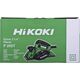 Hikoki Strug P20ST UT 580 W 6685324 4966376296354