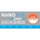 ORPLAST NanoBox maisto saugojimo indas, 4,5 L 6750420 5902541132217