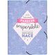 Amelie Teczka do przechowywania dokumentów z kolekcji Classic 7922749 8435497213978