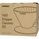 Hario Hario ceramiczny Drip V60-02 Czarny 9021047 4977642729780